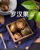 罗汉果 商品缩略图0