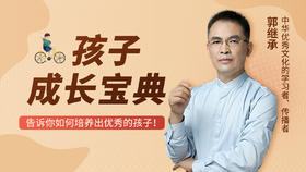 025课丨成功遥遥无期，坚持还是放弃?