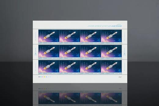预定！2022《中国空间站》纪念邮票 商品图8