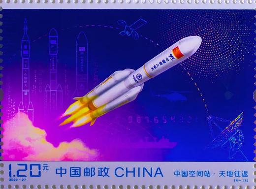 预定！2022《中国空间站》纪念邮票 商品图4