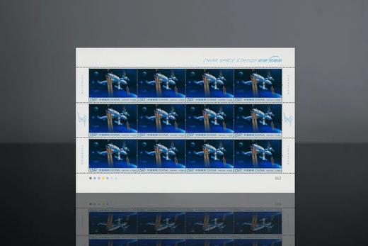 预定！2022《中国空间站》纪念邮票 商品图1