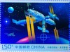 预定！2022《中国空间站》纪念邮票 商品缩略图7