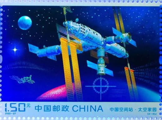 预定！2022《中国空间站》纪念邮票 商品图7