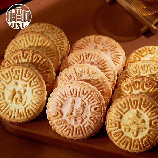 稻香村如意尊礼糕点礼盒1.2kg 商品图2