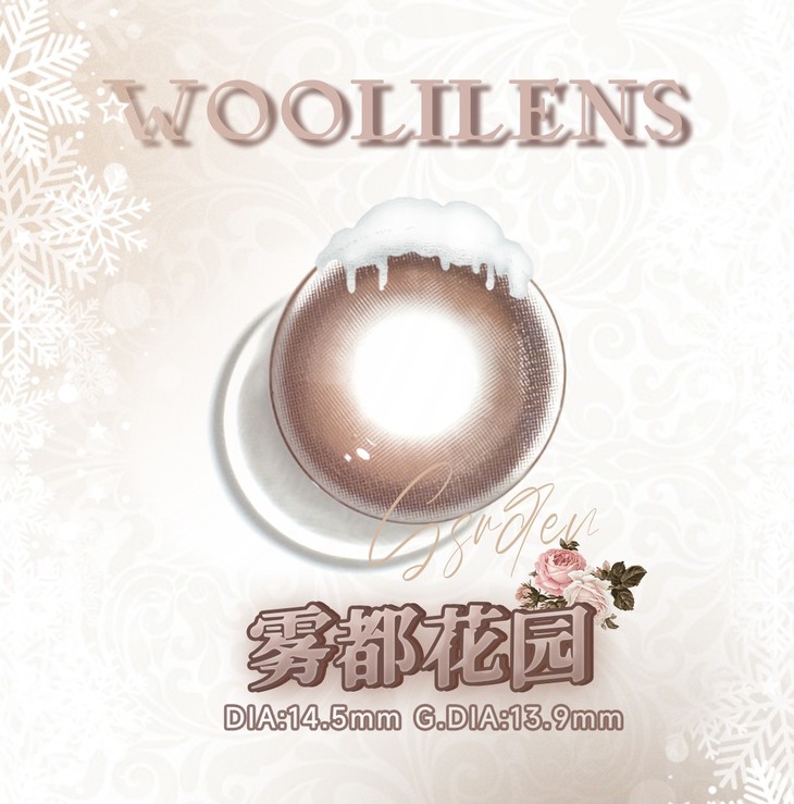 Woolilens半年抛隐形眼镜 雾都花园14.5mm 一副/2片-VVCON美瞳网5