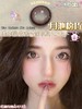 Jolababy 年抛 月池粉巧 直径14.5mm 商品缩略图1