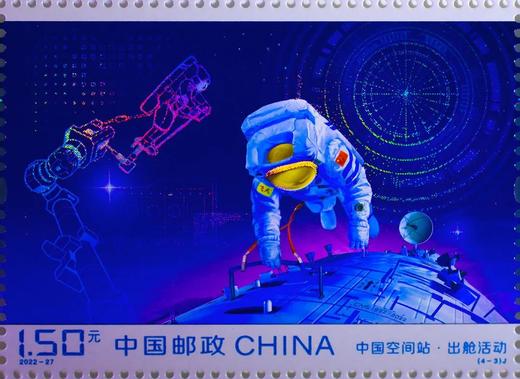 预定！2022《中国空间站》纪念邮票 商品图6