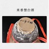 雅浦酒坊米香型酒白酒1坛2.5L52度2010冬酿 商品缩略图3