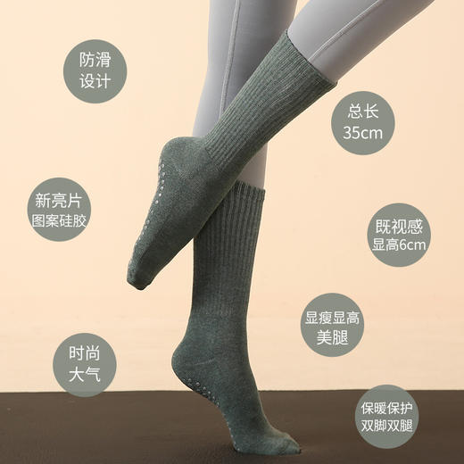新款长筒瑜伽袜子防滑专业女长款普拉提袜中筒毛圈-M仓 商品图3