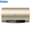 海尔（Haier）50升家用储水式电热水器 2200W速热 健康横式电热水器 ES50H-GD3(U1) 商品缩略图0