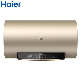 海尔（Haier）50升家用储水式电热水器 2200W速热 健康横式电热水器 ES50H-GD3(U1)