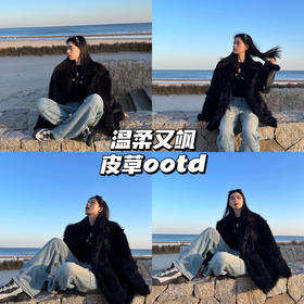 皮草穿搭示范💕时髦保暖，美丽不冻人