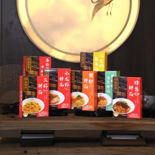 【年货节】藤椒鸡丝拌面 182g（现金价） 商品图4