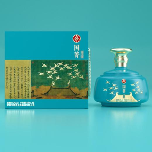 五粮液生态 国菁(蓝色) 绿豆酒 52度 888ml 商品图1