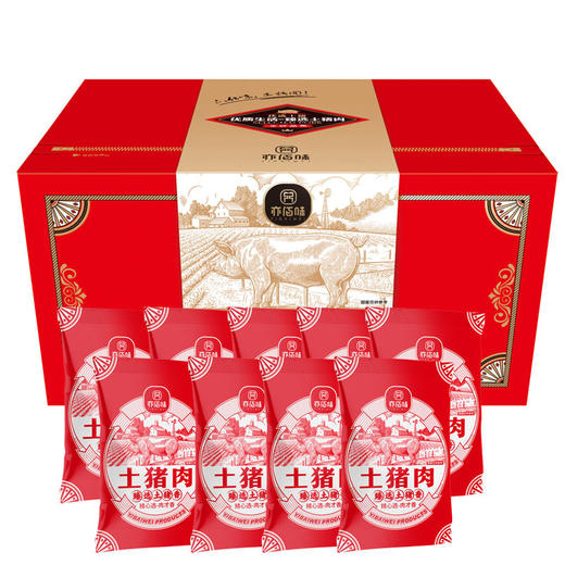 亦佰味 | 金品猪肉礼盒4500g（现货卡券 同售） 商品图1