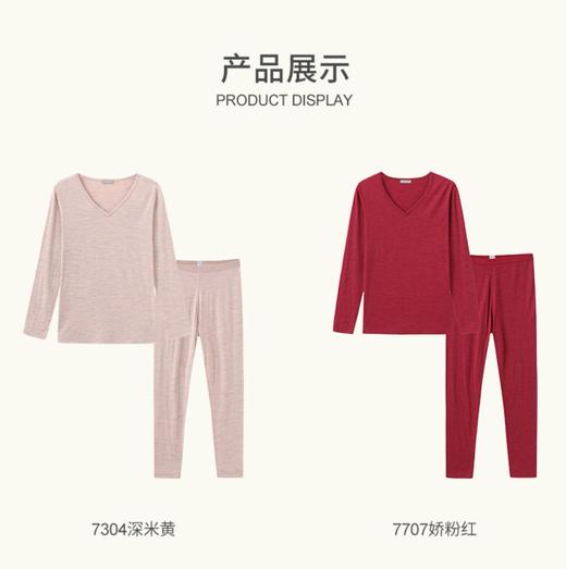 【美丽诺可机洗羊毛】SCHIESSER德国舒雅女式V领纯羊毛长袖长裤保暖套装30/16398W 商品图3