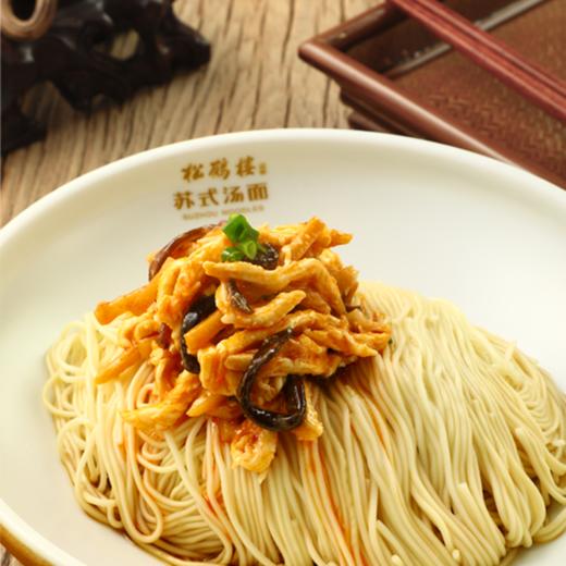 【年货节】藤椒鸡丝拌面 182g（现金价） 商品图2