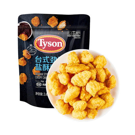 MM 山姆 泰森（Tyson）台式劲脆盐酥鸡 2.4kg 商品图0