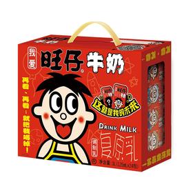 旺旺 旺仔牛奶125ml*24礼盒装 优质乳蛋白 无菌灌装 72小时发货