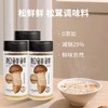 松鲜鲜松茸调味料100G（2022） 商品缩略图0