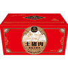 亦佰味 | 御品猪肉礼盒5500g（现货卡券 同售） 商品缩略图4