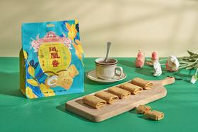 凤凰卷（海苔味）96g（蛋糕券价）