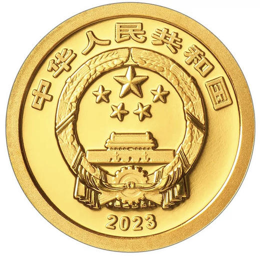 【预定】2023年贺岁福字银币！中国人民银行发行 商品图4
