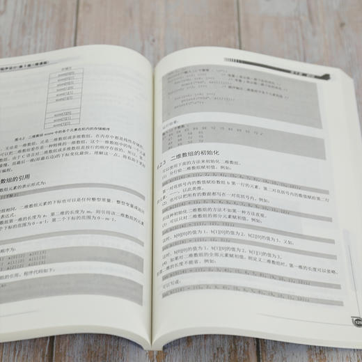 C语言程序设计(第3版)(微课版) 商品图1