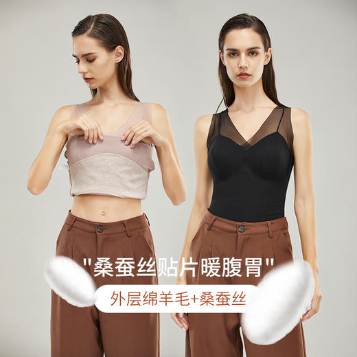 【买一赠一】玻尿酸羊绒润肤背心内衣，带胸垫胸罩一体打底衫，无痕保暖内衣女 商品图2