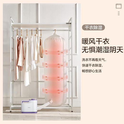 美的被褥干燥机定时家用烘鞋器除螨除湿宠物吹毛 MXW-01 商品图4