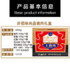 亦佰味 | 尚品猪肉礼盒3000g（现货卡券 同售） 商品缩略图2
