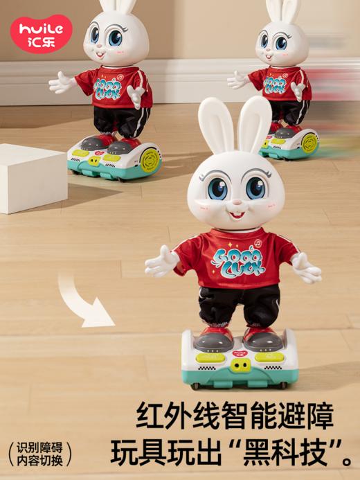 汇乐幸运兔唱歌跳舞宝宝早教益智儿童音乐1岁半+春节玩具 商品图3