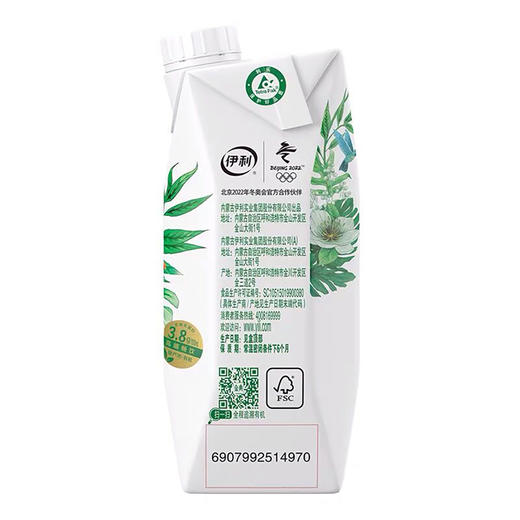 金典有机纯牛奶梦幻盖(新) 1*10*250ml（蛋糕券价） 商品图4