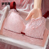 【断码清仓】梦芭蒂大胸显小薄款舒适性感内衣调整型收副乳文胸罩 商品缩略图1
