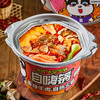自嗨锅 多口味自热火锅大锅（任选 ) 商品缩略图6