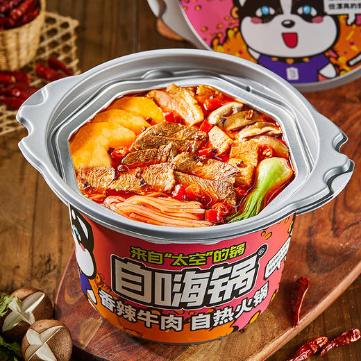 自嗨锅 多口味自热火锅大锅（任选 ) 商品图6