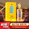 53°钓鱼台V20 500ml 商品缩略图0