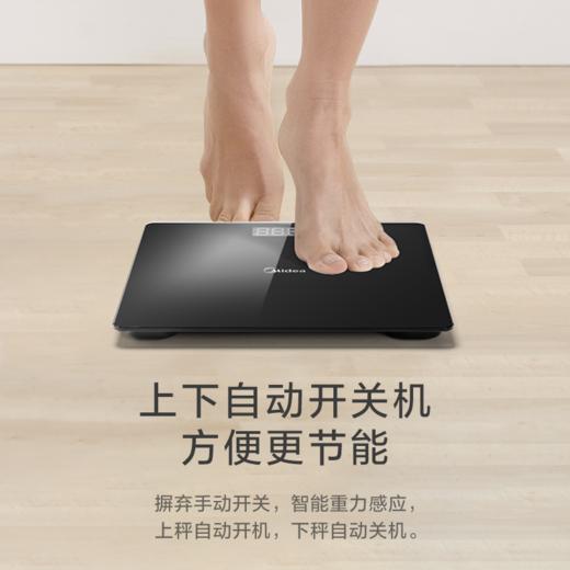 美的Led显示健身减肥运动健康电子体重秤MO-CW7 商品图1