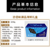 亦佰味 | 御品海鲜礼盒6350g（现货卡券 同售） 商品缩略图2