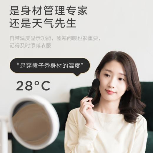 美的Led显示健身减肥运动健康电子体重秤MO-CW7 商品图3