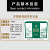 亦佰味 | 吉品羊肉礼盒2000g（现货卡券 同售） 商品缩略图2