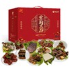 （北京休息室）年夜饭—“空厨京品”预制菜礼盒 商品缩略图0