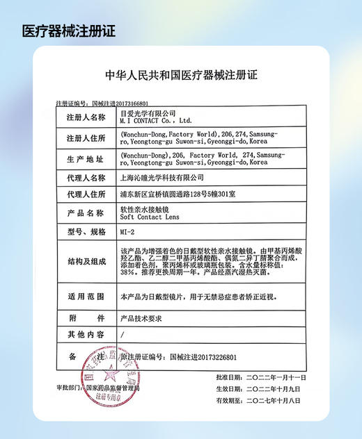 AnnieOne 【清完为止】半年抛正价活动 商品图1