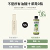 松鲜鲜松茸油醋汁280g 商品缩略图4