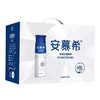 安慕希高端畅饮型希腊风味酸奶原味 1*10*230g（蛋糕券价） 商品缩略图0