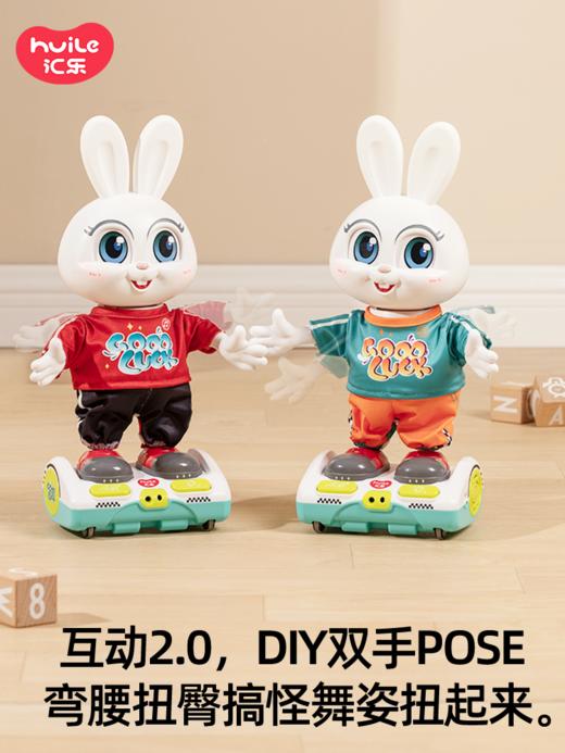 汇乐幸运兔唱歌跳舞宝宝早教益智儿童音乐1岁半+春节玩具 商品图4