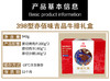 亦佰味 | 吉品牛排礼盒940g（现货卡券 同售） 商品缩略图2
