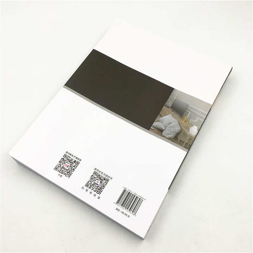 Maya2018完全实战技术手册 商品图1