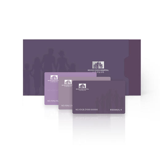 体检礼品卡  院庆礼品卡定制企业团购套员工福利 商品图1