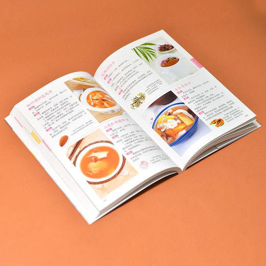 女性排毒养颜这样吃 商品图4